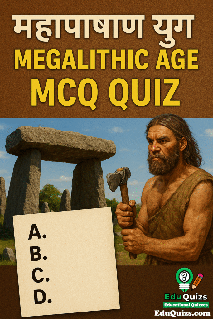 Megalithic Age (महापाषाण युग) Quiz