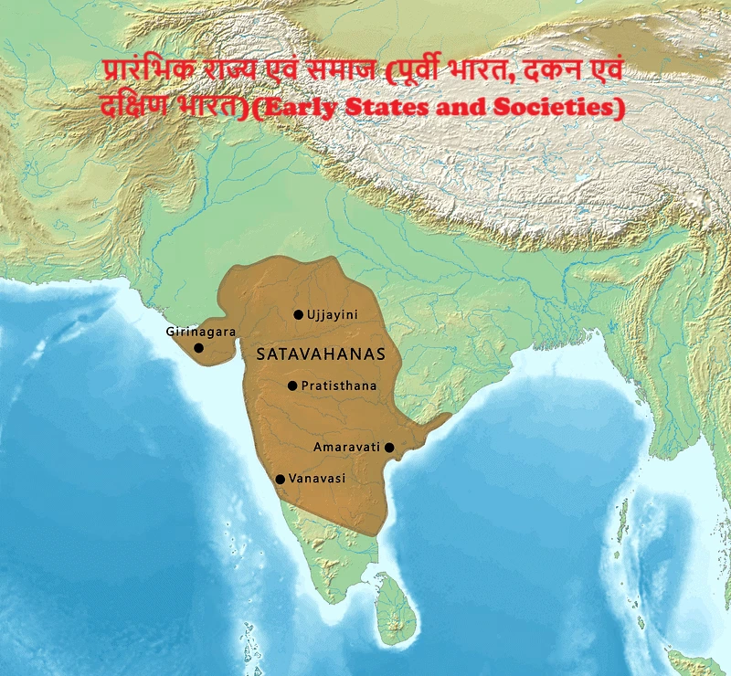 प्रारंभिक राज्य एवं समाज (पूर्वी भारत, दकन एवं दक्षिण भारत)Early States and Societies (Eastern India, Deccan, and South India)