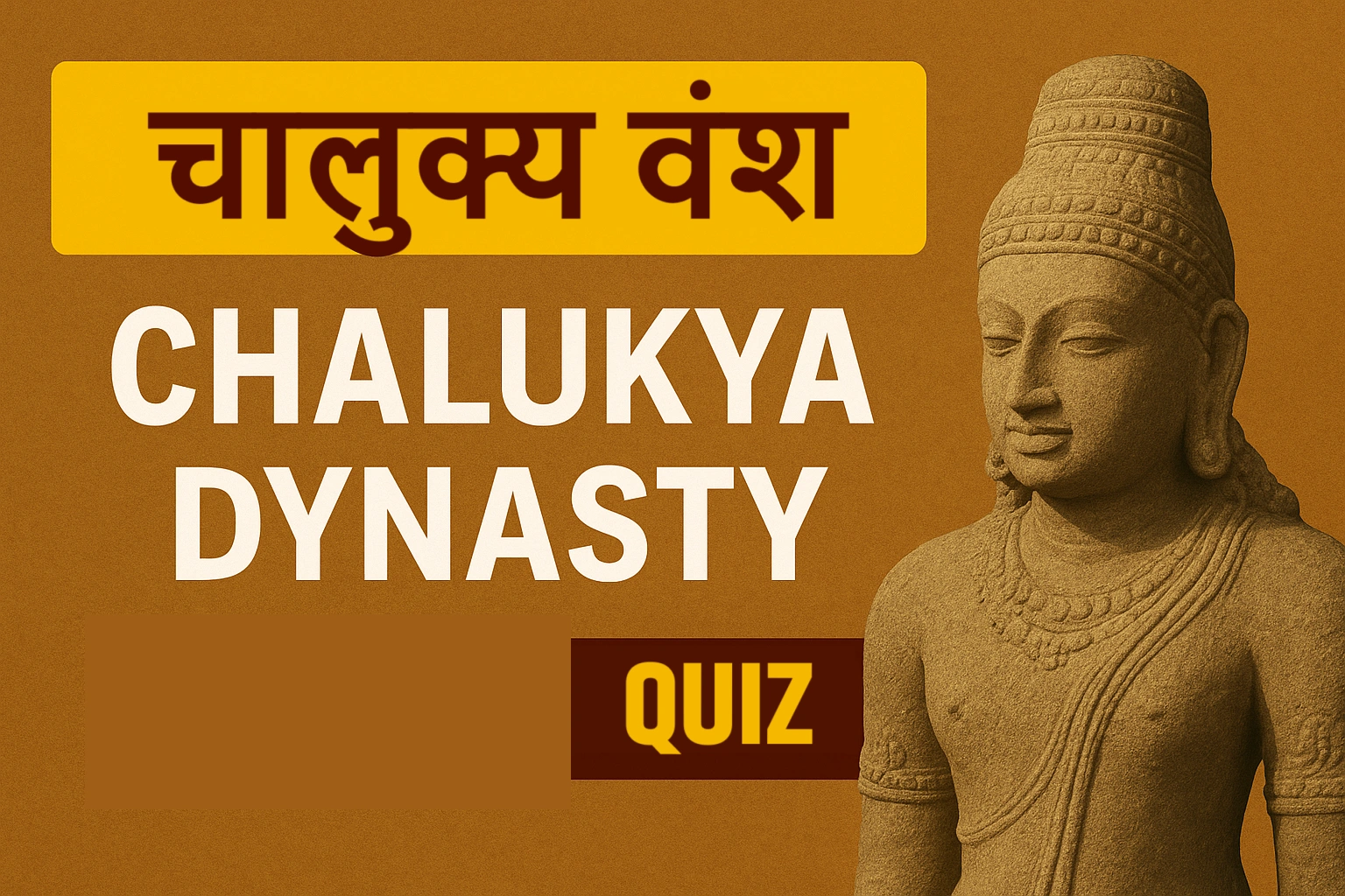चालुक्य वंश Quiz – 100+ MCQs with Answers Ancient Indian History Practice Test