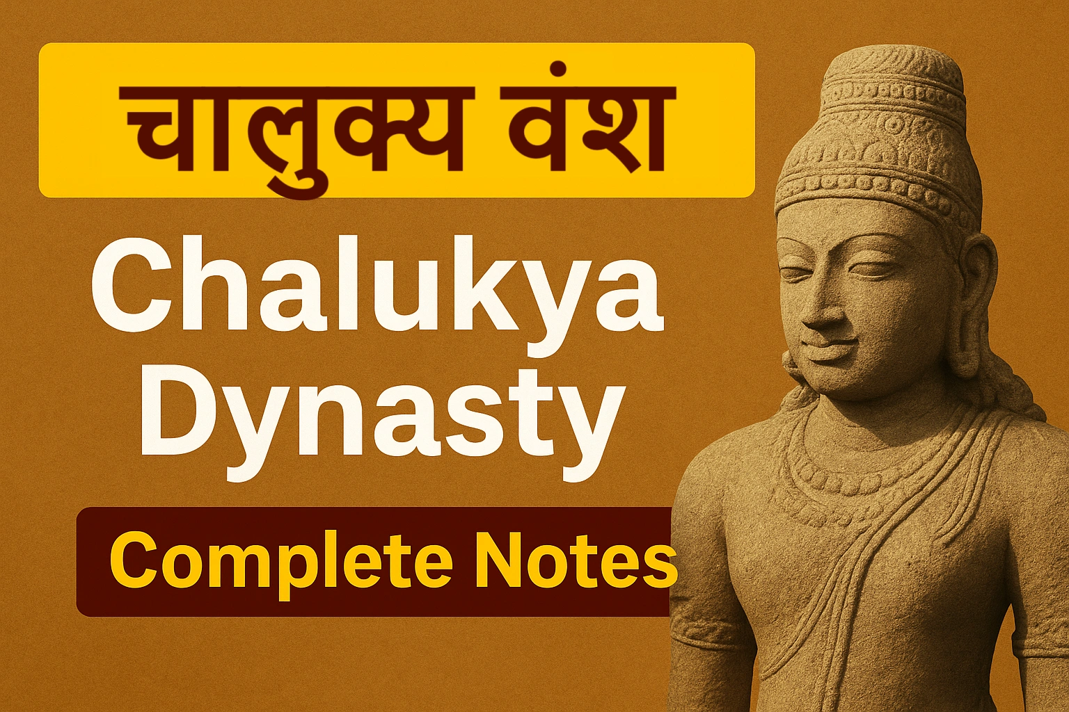 चालुक्य वंश complete notes Ancient Indian History Practice Test