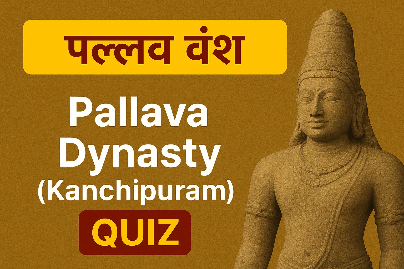 पल्लव वंश (कांचीपुरम्) –Pallava Dynasty History MCQ Quiz in Hindi | Complete Notes & MCQ for UPSC